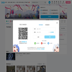鲱鱼