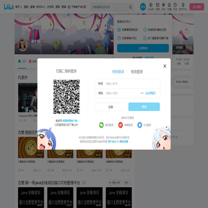 道木熙的个人空间