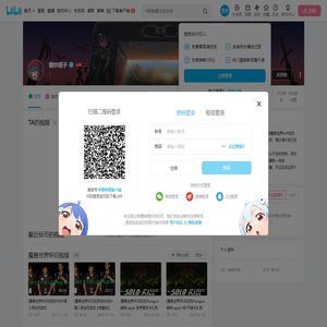 糖炒痞子的个人空间
