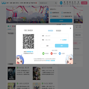 佐米X佑子的个人空间