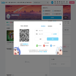 学富五百车酱的个人空间