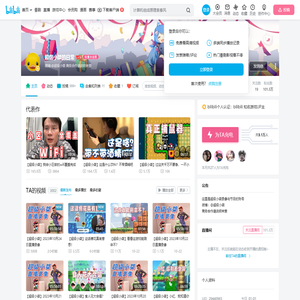 超级小桀的日常的个人空间