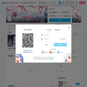 吴彧文非吴或文的个人空间
