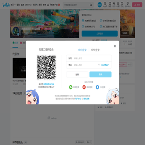 网易坦克世界闪击战的个人空间