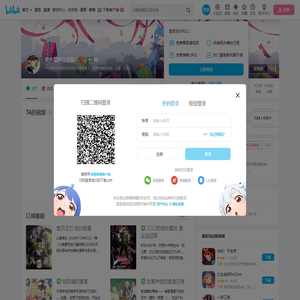 去火星种火龙果1的个人空间