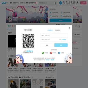 圆规怪兽的个人空间