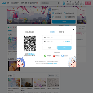 秋日记本的个人空间