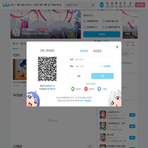流月寒光漾的个人空间