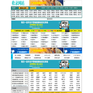 山东欣烨化工