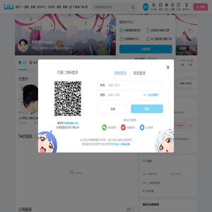 文森君Vincent的个人空间