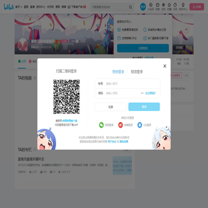 爱难民临时避难所的个人空间