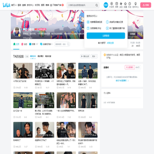 疯狂小杨哥的个人空间
