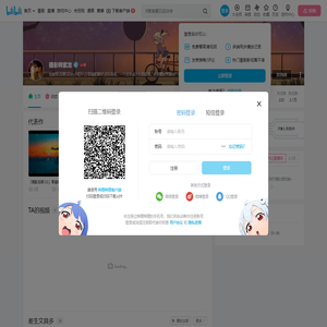 摄影师紫龙的个人空间