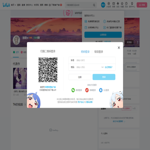 洛斯w的个人空间