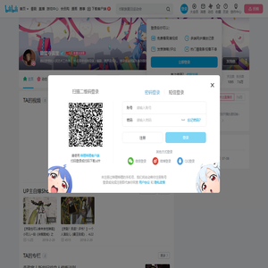 龍猛寺寬度的个人空间