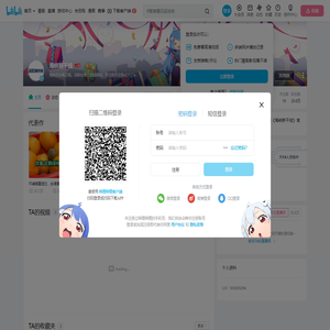 海峡新干线的个人空间