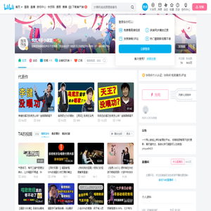 悦耳声乐小课堂的个人空间