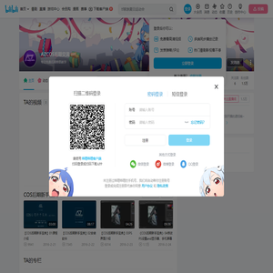 AZCOS后期交流的个人空间