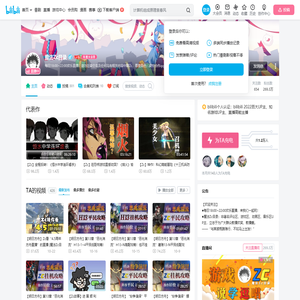 魔法Zc目录的个人空间