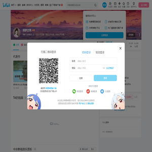 琪梦之秀的个人空间
