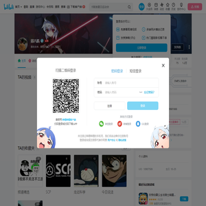 邱八肌的个人空间