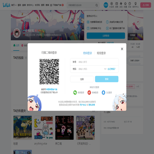 一朵弗拉瓦的个人空间