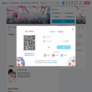 叶子2014的个人空间
