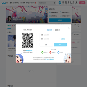 嗑学家七仔的个人空间