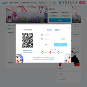 EDG轻语的个人空间