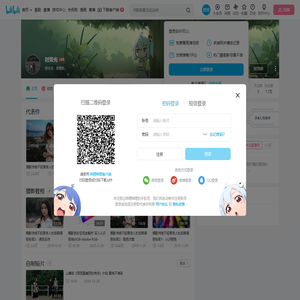 时荣光的个人空间