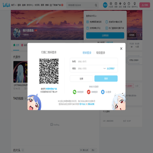 我只是墨鱼的个人空间