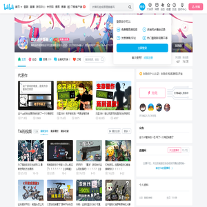 琪露诺夫斯基的个人空间