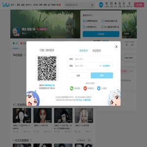 爱总