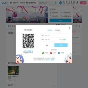 超级球迷会长的个人空间