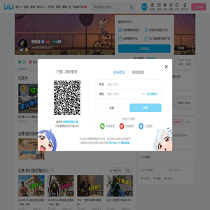 梅坞坞的个人空间