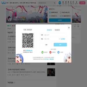 一只黎子