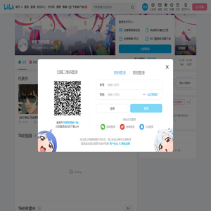 祢豆子的发带的个人空间