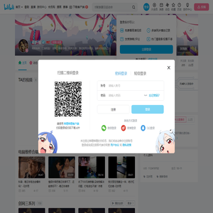 花折雨的个人空间