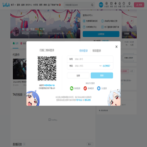 樱小路丶秀吉的个人空间