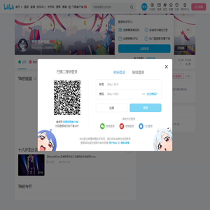 王俊凯荣光站的个人空间