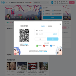 时笙笙笙的个人空间