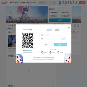 残剑斩龙的个人空间