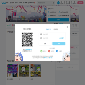 飞扬青钢影的个人空间