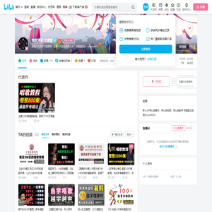 悦耳声乐大课堂的个人空间
