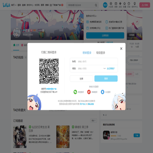 小渃易的个人空间