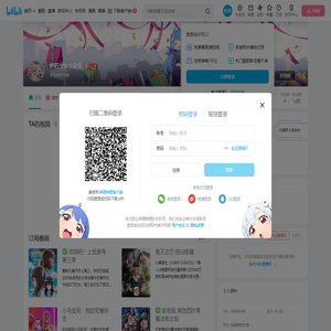 炉石少女小贝贝的个人空间