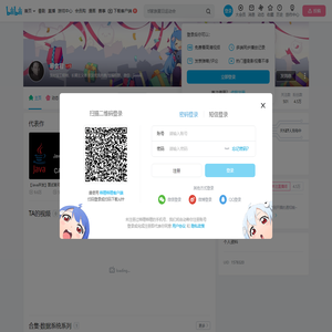 寒食君的个人空间