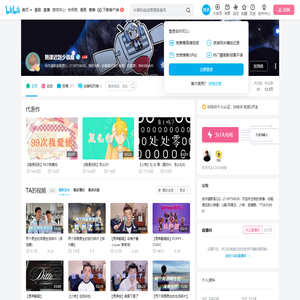 翘课迟到少恭桑的个人空间
