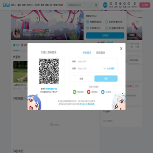 颜琰Fofo的个人空间
