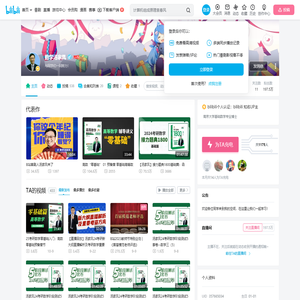 数学汤家凤的个人空间